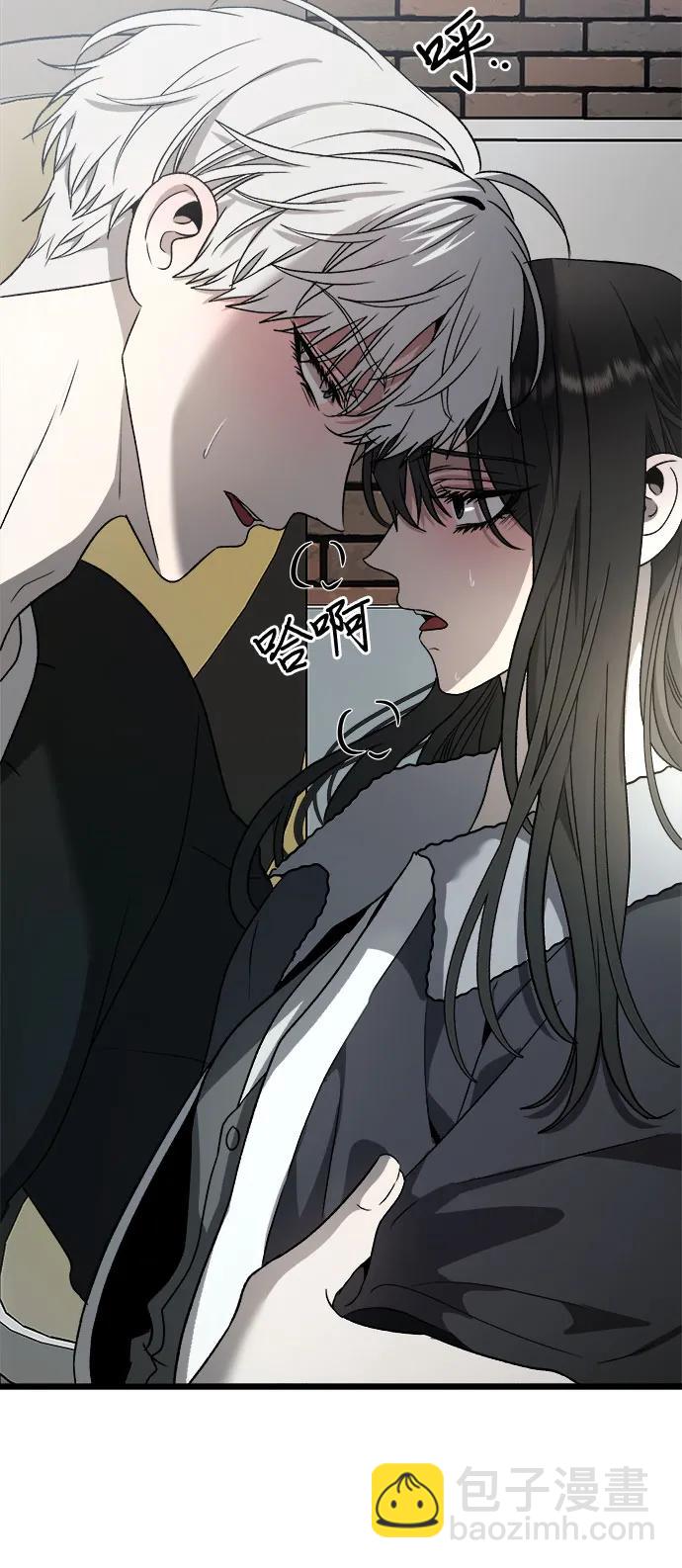 從夢到自由 - 第101話(1/2) - 2