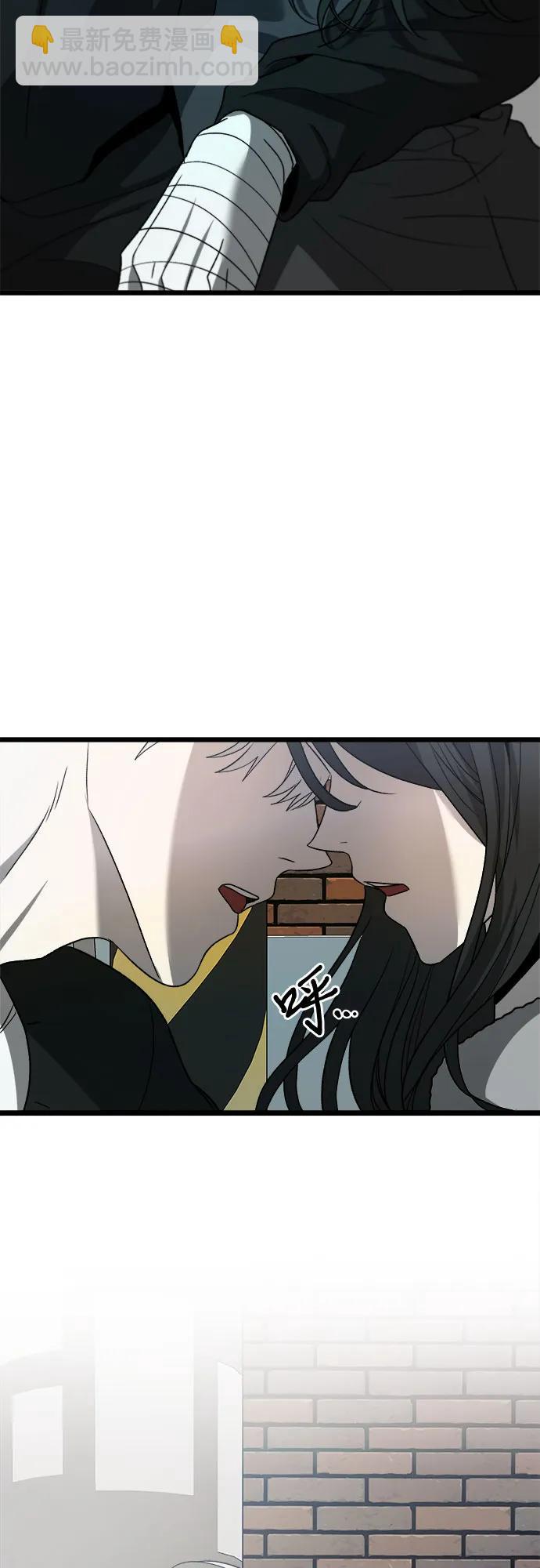 從夢到自由 - 第101話(1/2) - 1