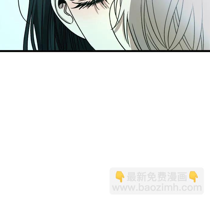 從夢到自由 - 第103話(1/2) - 2