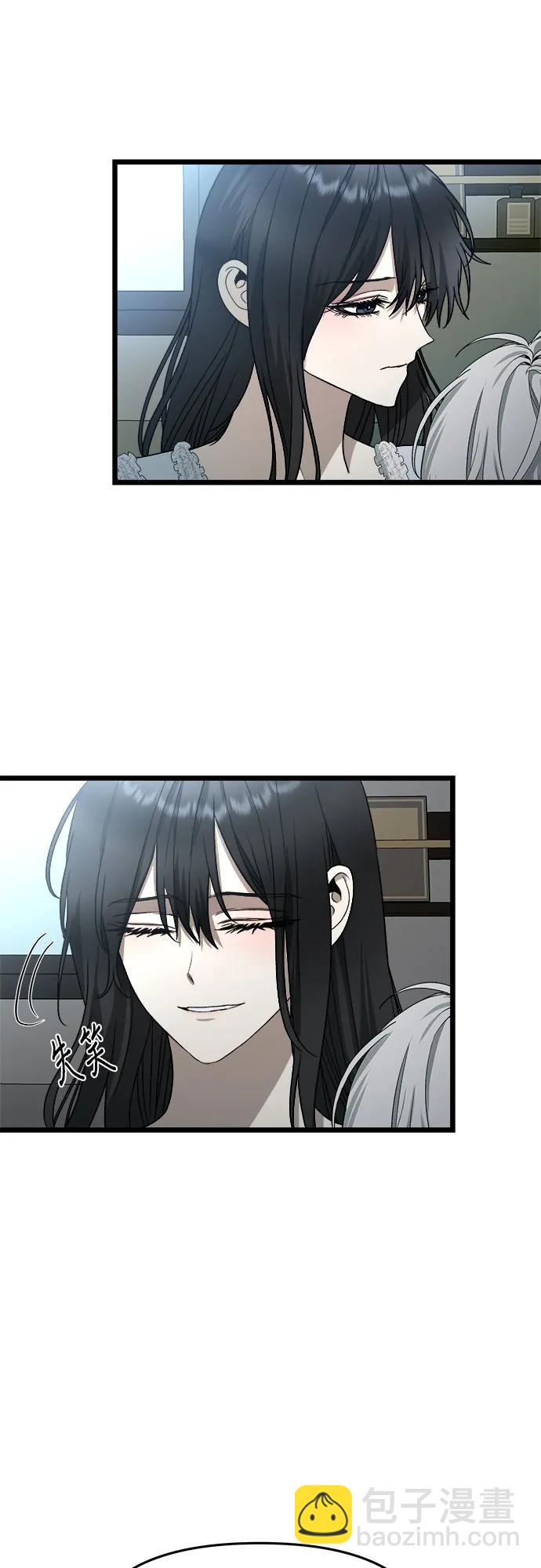 從夢到自由 - 第103話(1/2) - 6