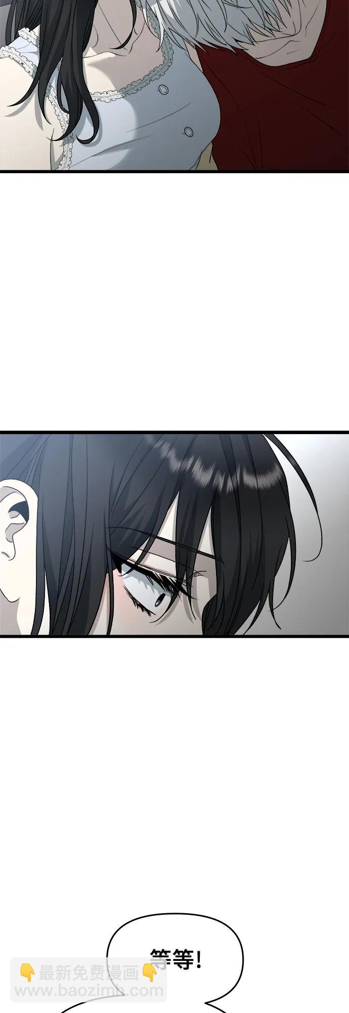 從夢到自由 - 第103話(1/2) - 1