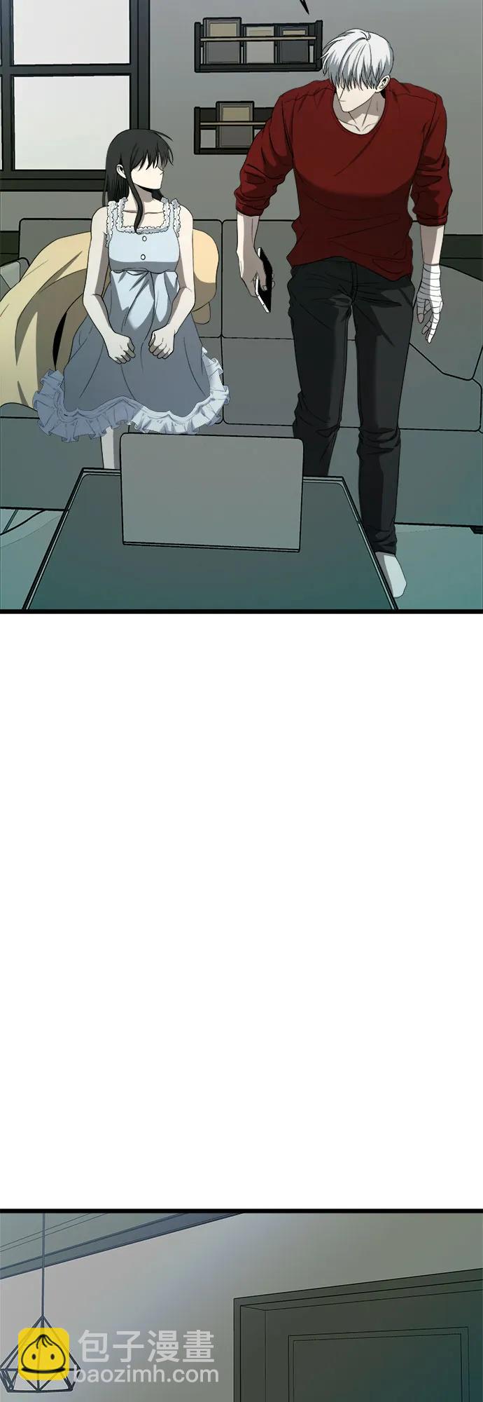 從夢到自由 - 第103話(1/2) - 1