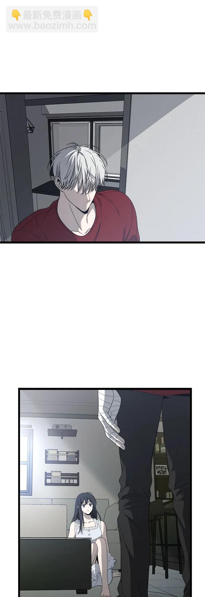 從夢到自由 - 第103話(1/2) - 2