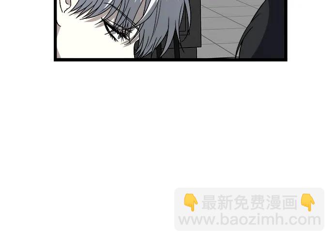 從夢到自由 - 第103話(2/2) - 1