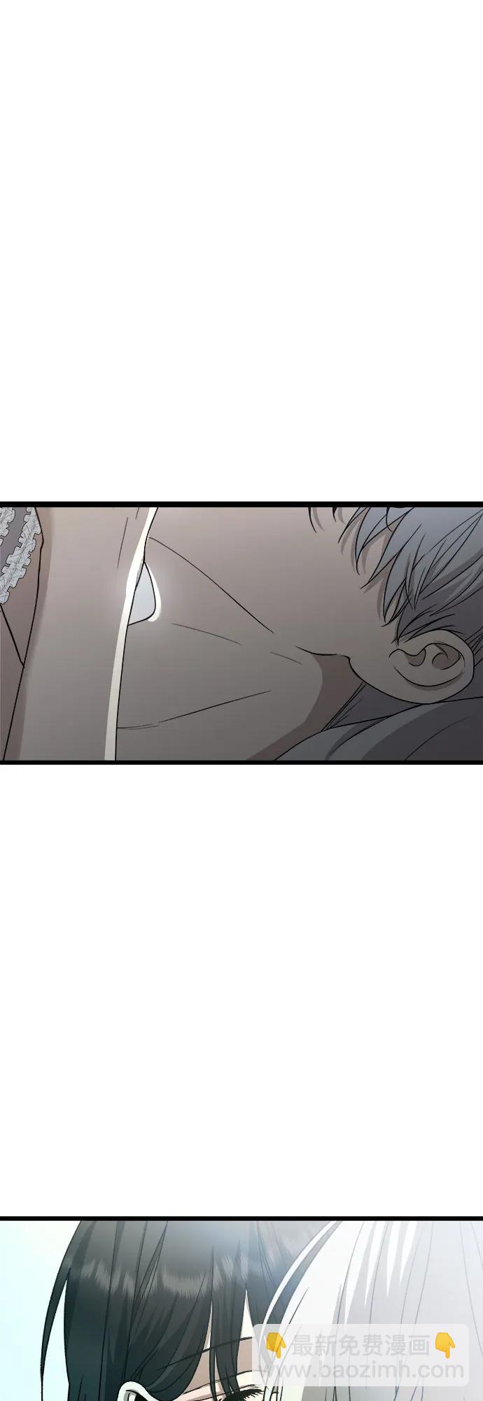 從夢到自由 - 第103話(1/2) - 1