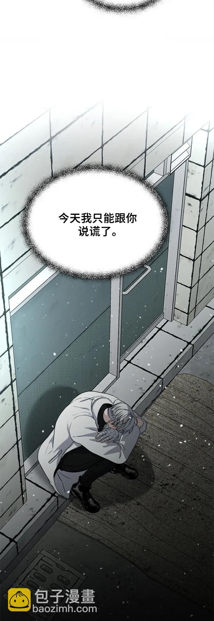 第105话24