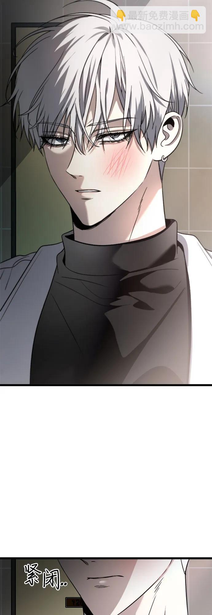 從夢到自由 - 第105話(1/2) - 3