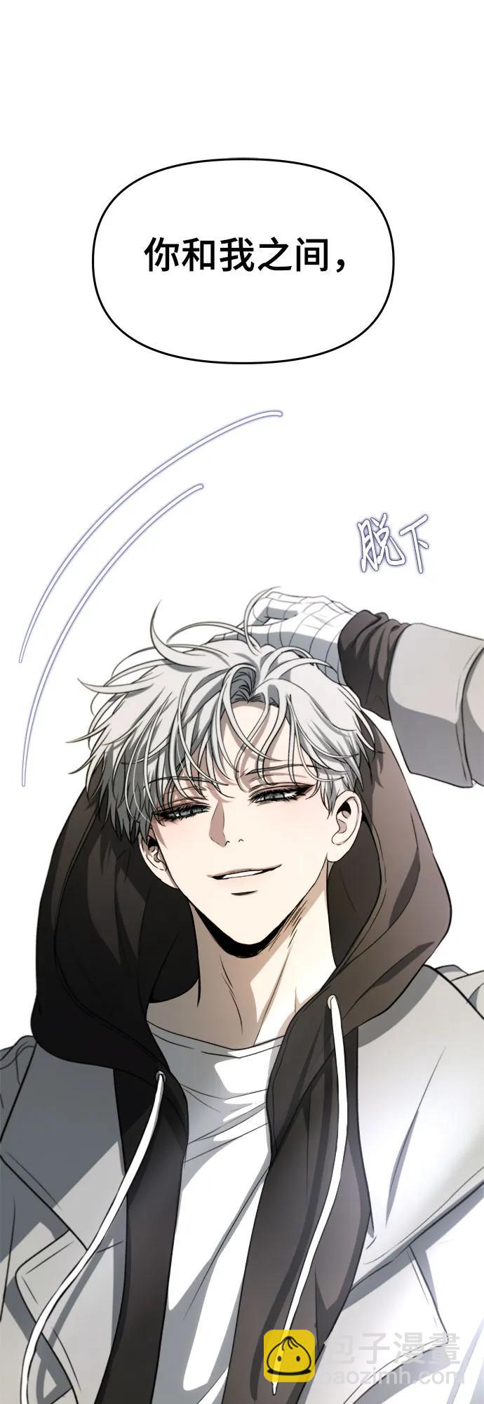 從夢到自由 - 第107話(1/2) - 1