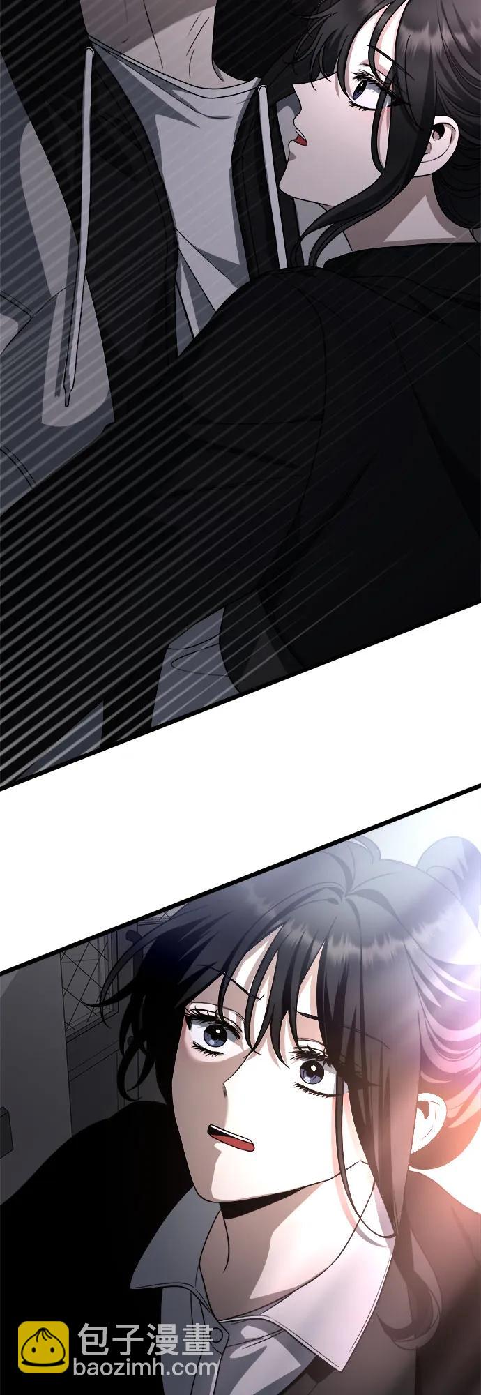 從夢到自由 - 第107話(2/2) - 6