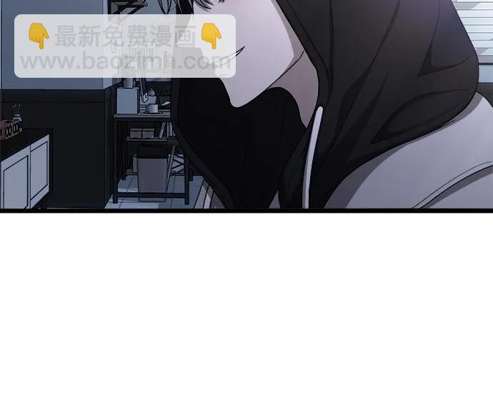 從夢到自由 - 第107話(2/2) - 1