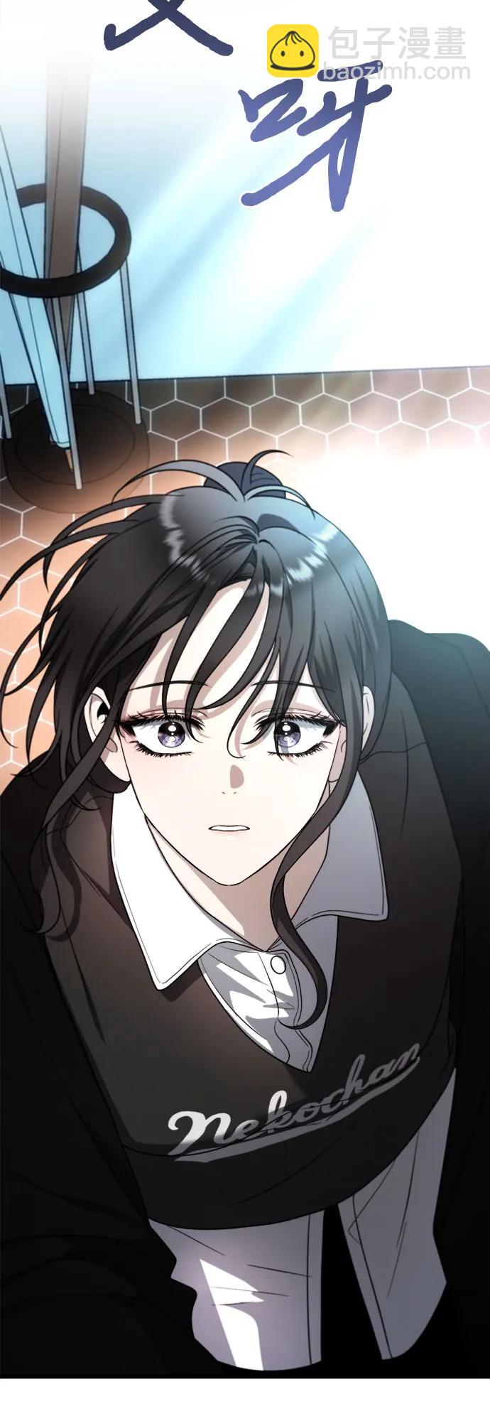 從夢到自由 - 第107話(2/2) - 4