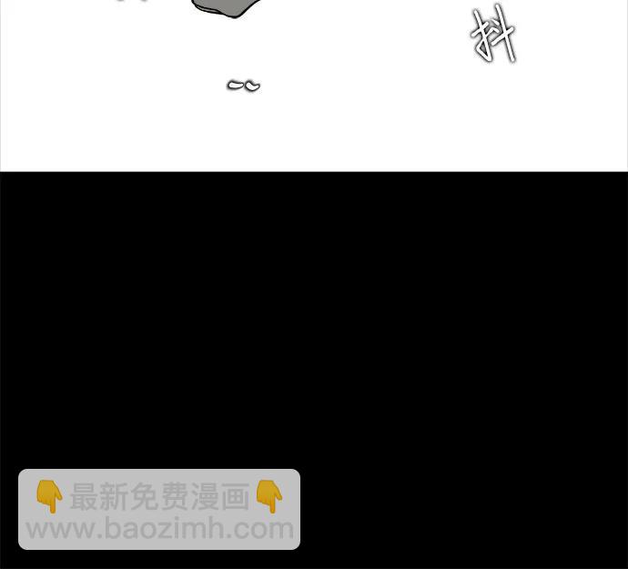 從夢到自由 - 第109話(2/2) - 2