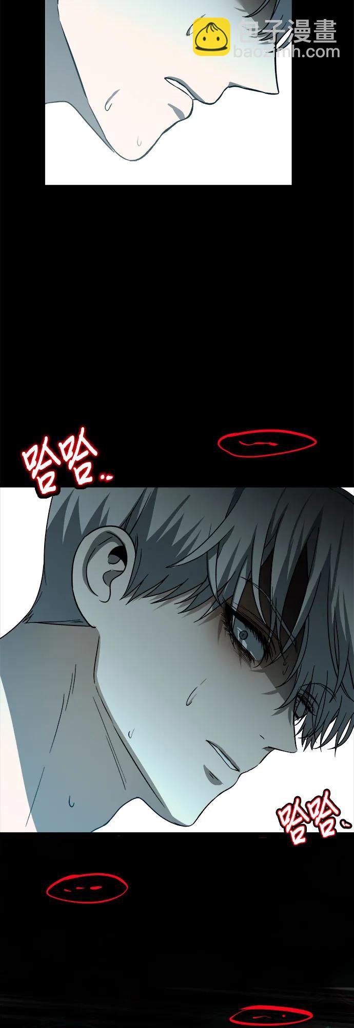 從夢到自由 - 第109話(2/2) - 5