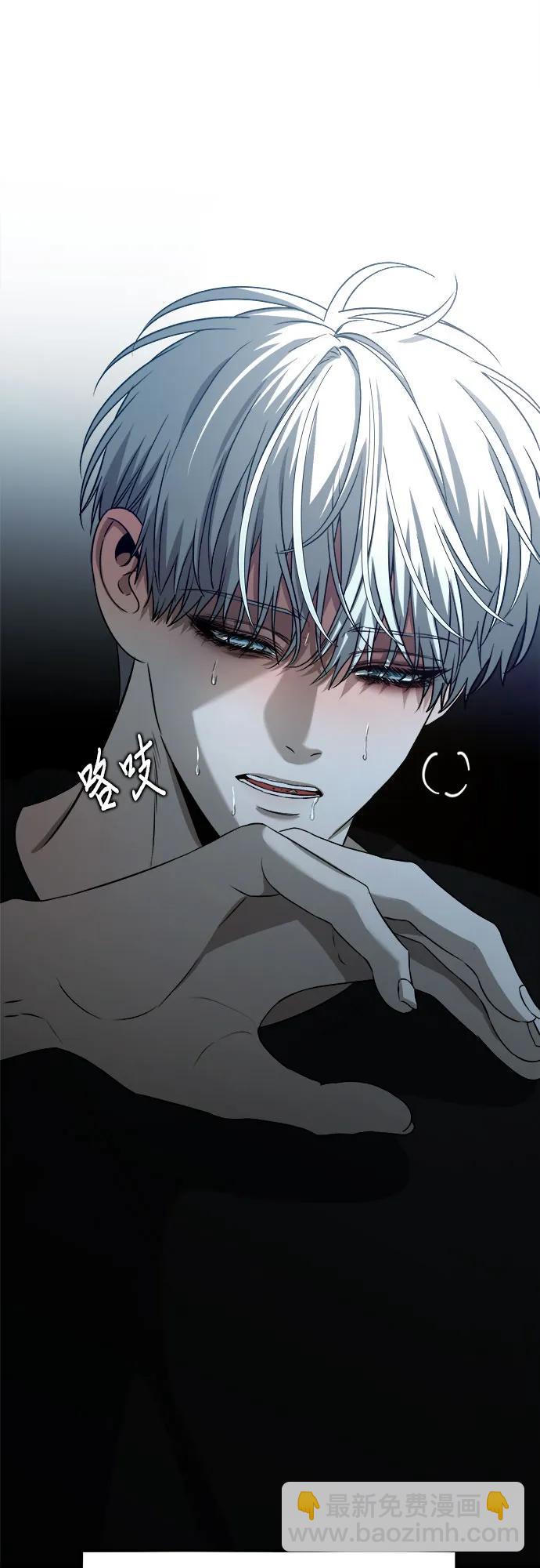 從夢到自由 - 第109話(2/2) - 4