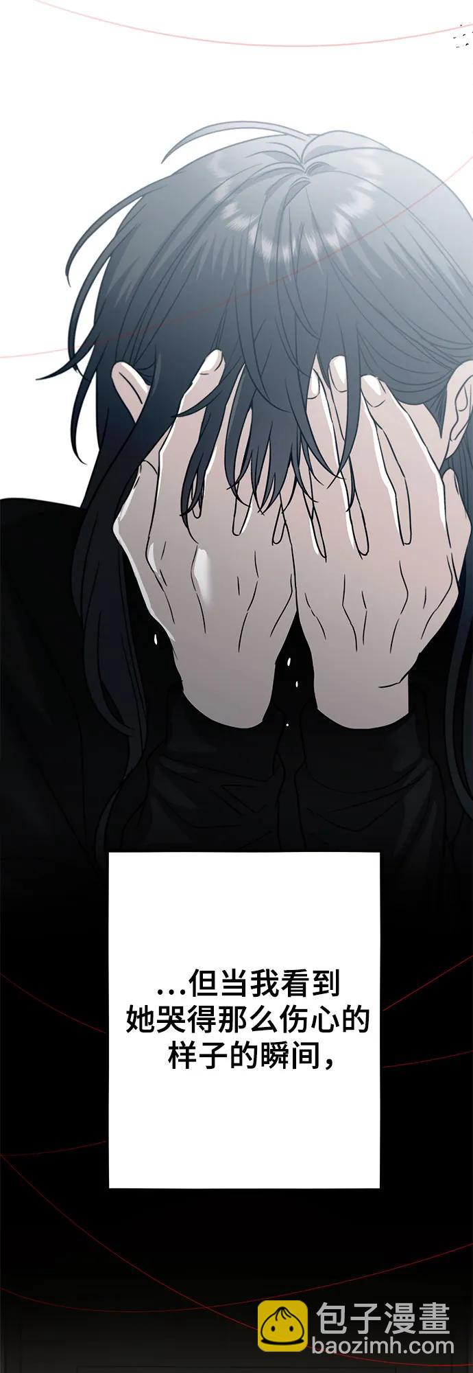 從夢到自由 - 第111話(1/2) - 4