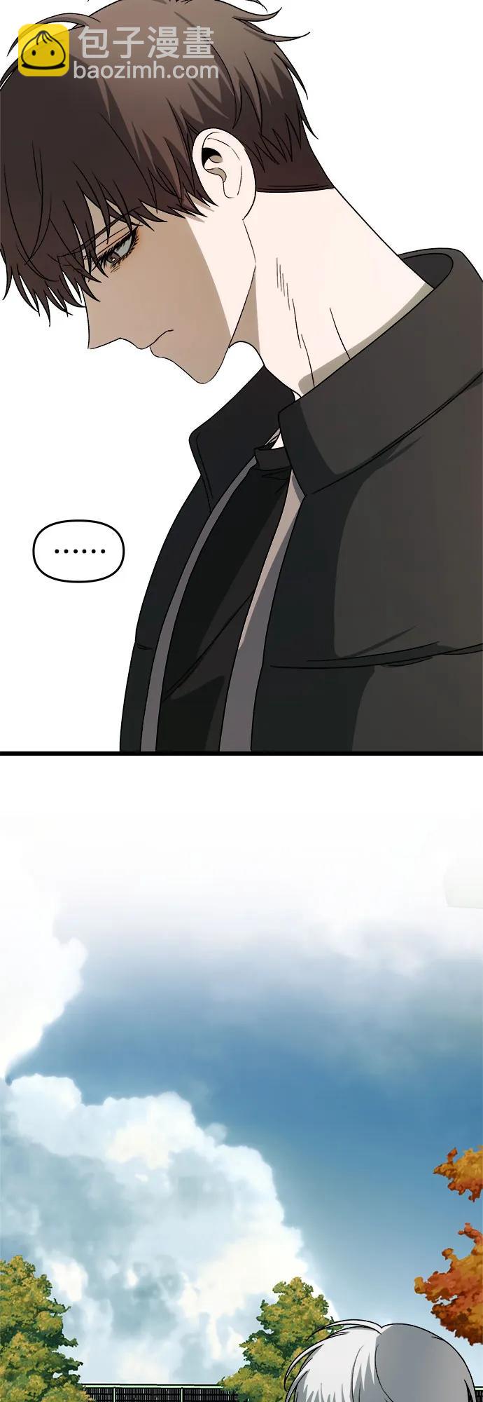 從夢到自由 - 第111話(1/2) - 3