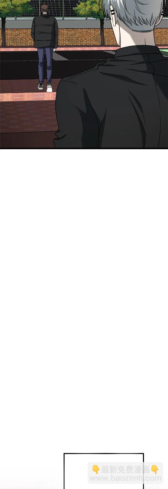 從夢到自由 - 第111話(1/2) - 4