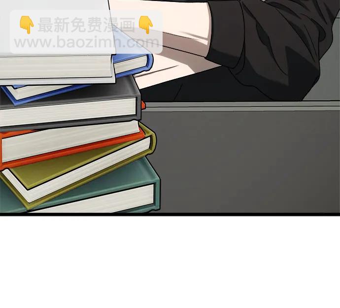 從夢到自由 - 第111話(1/2) - 6