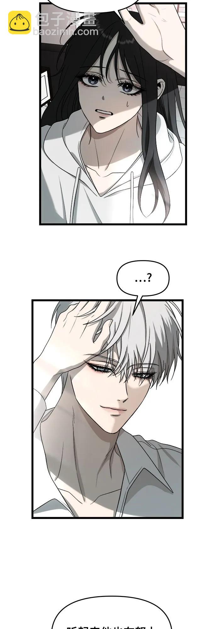 從夢到自由 - 第113話(1/2) - 2