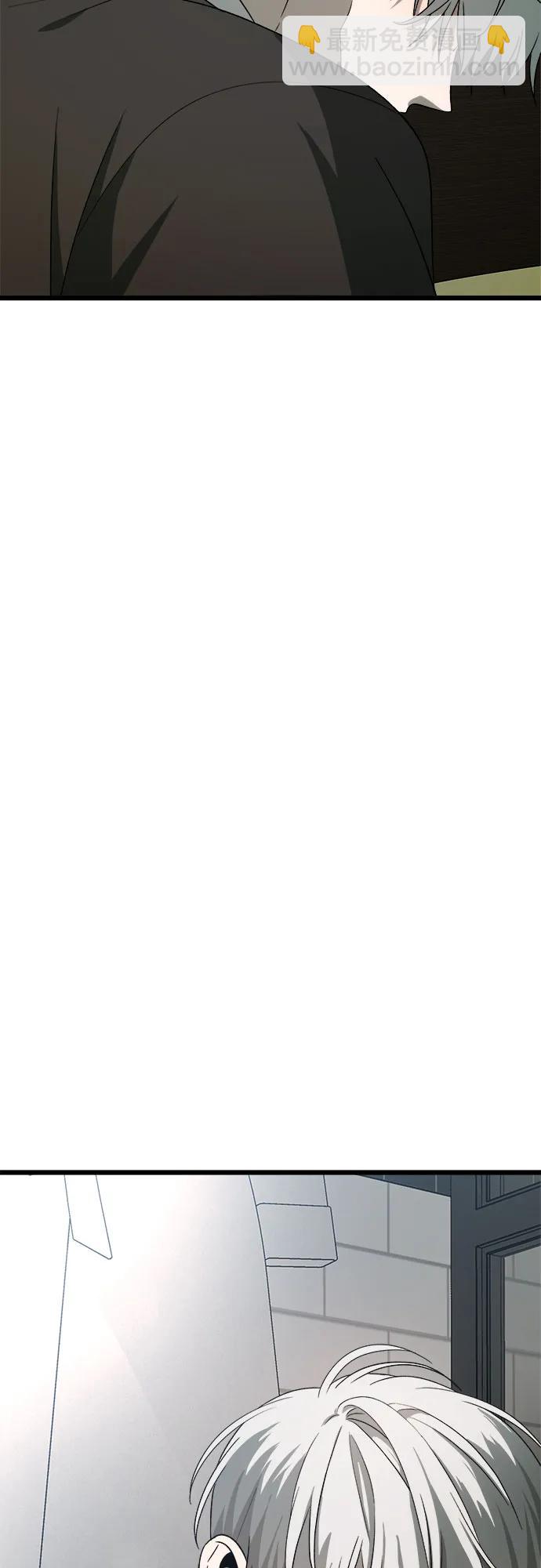 從夢到自由 - 第113話(1/2) - 5