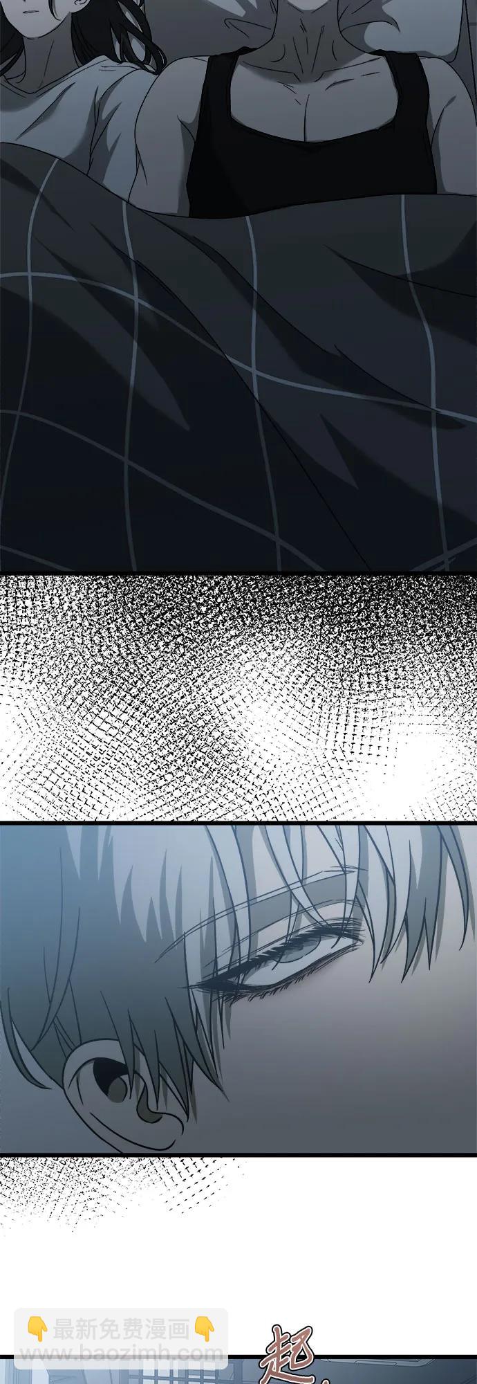 從夢到自由 - 第113話(2/2) - 4