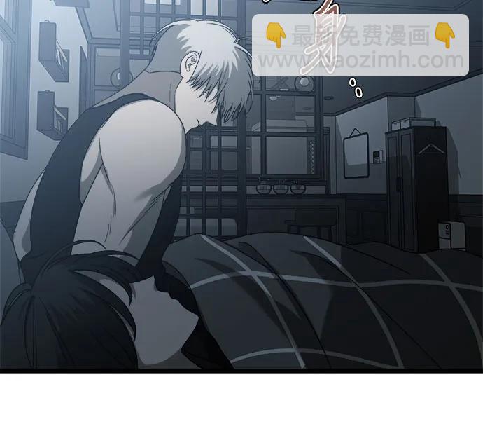 從夢到自由 - 第113話(2/2) - 1