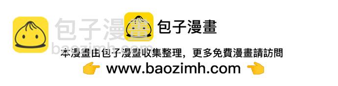 從夢到自由 - 第113話(2/2) - 4