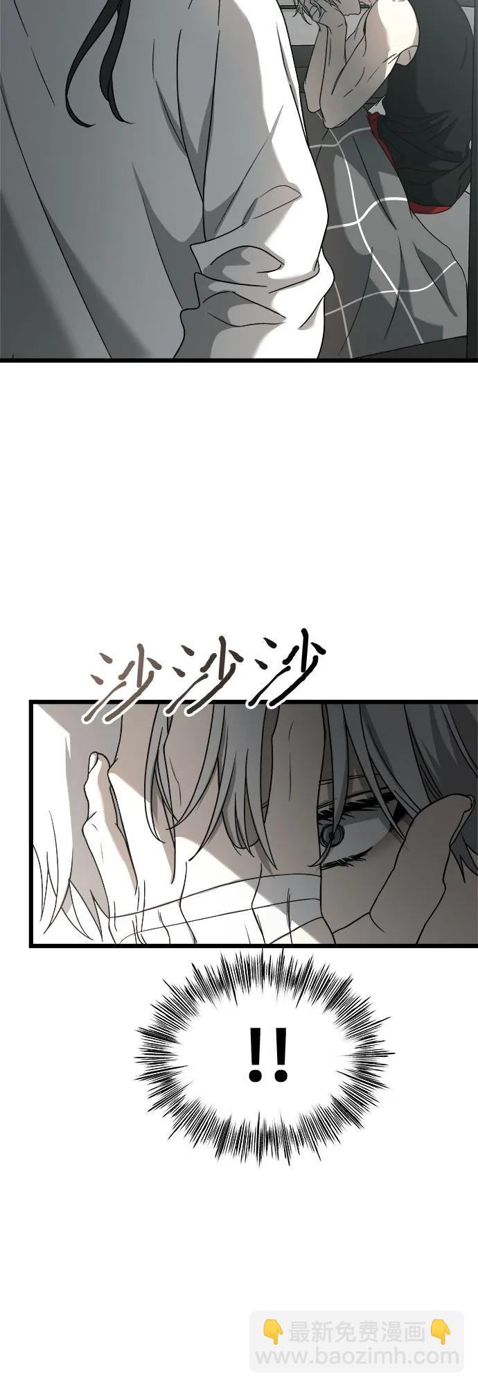 從夢到自由 - 第115話(1/2) - 8