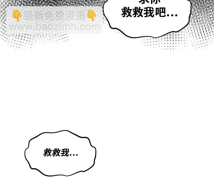 從夢到自由 - 第115話(1/2) - 1