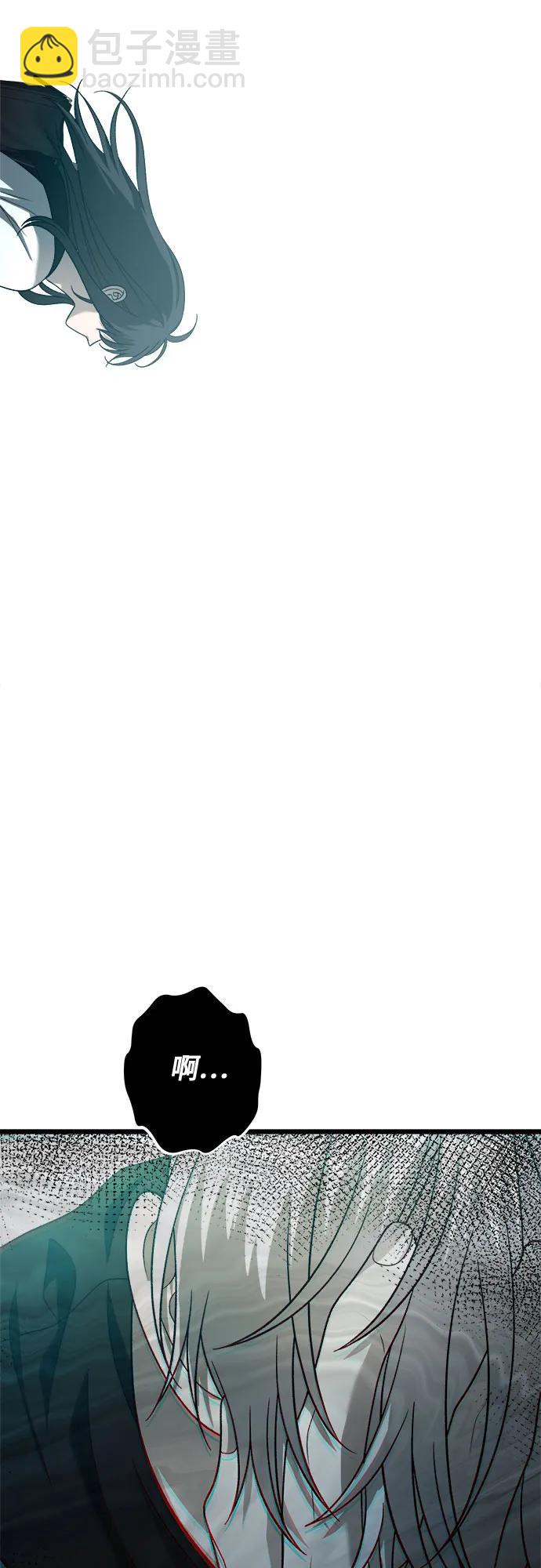 從夢到自由 - 第115話(2/2) - 7