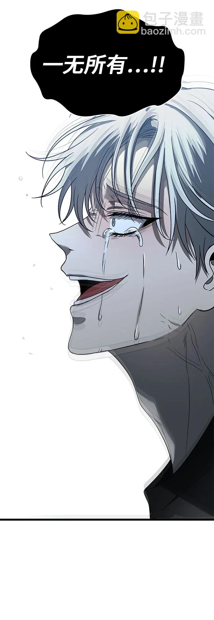 從夢到自由 - 第115話(2/2) - 4