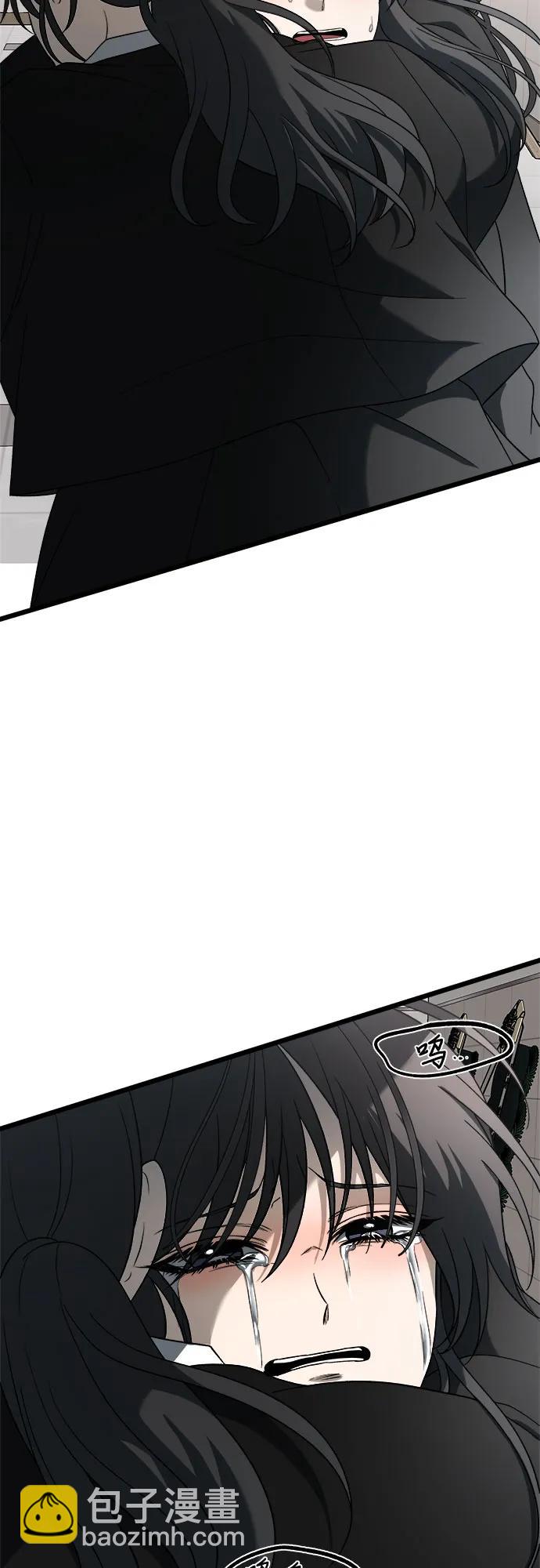 從夢到自由 - 第115話(2/2) - 1