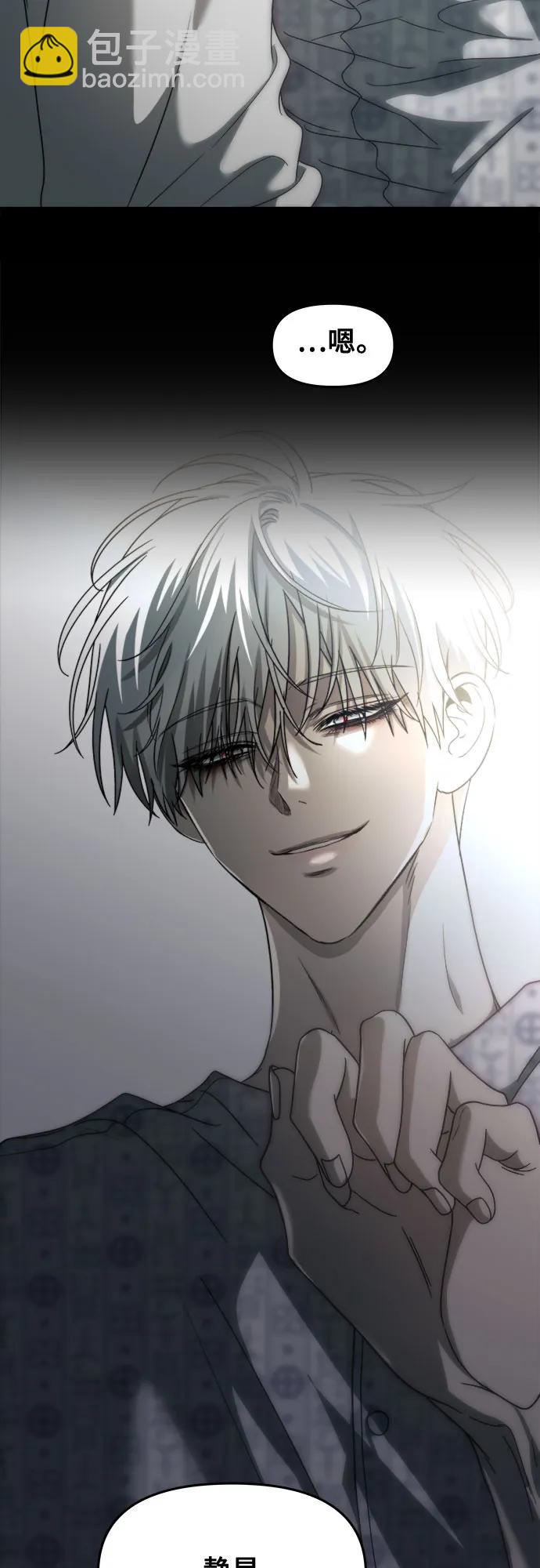 從夢到自由 - 第117話(1/3) - 2