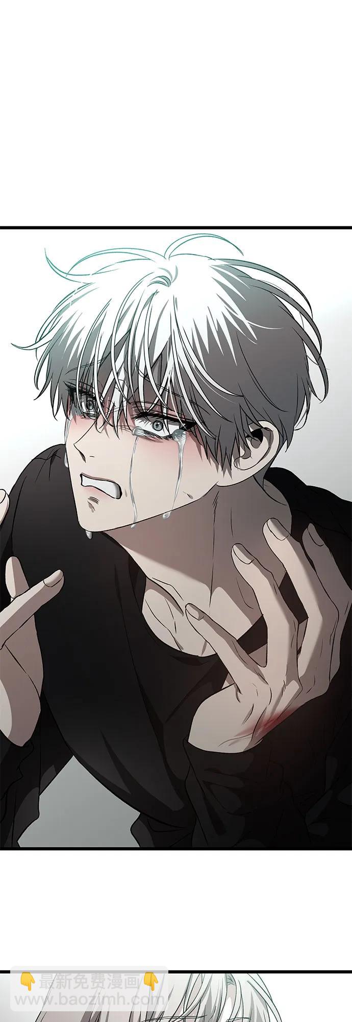 從夢到自由 - 第117話(3/3) - 2