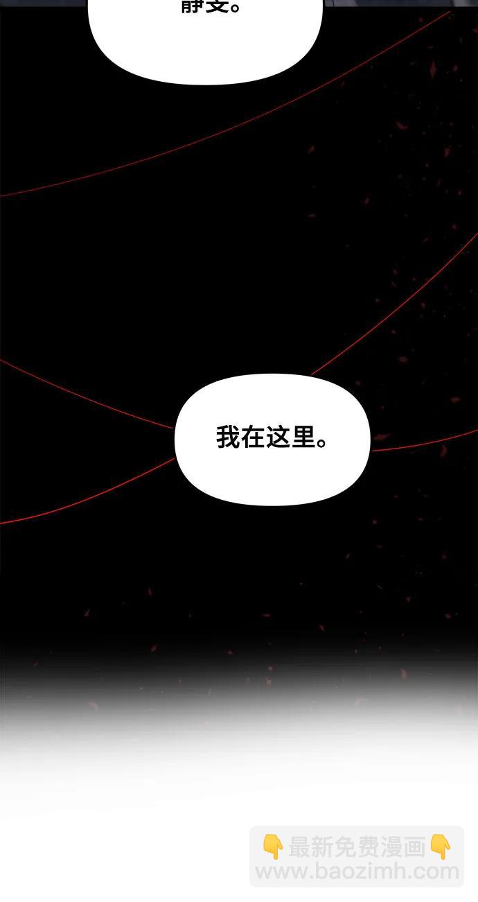 從夢到自由 - 第117話(1/3) - 3