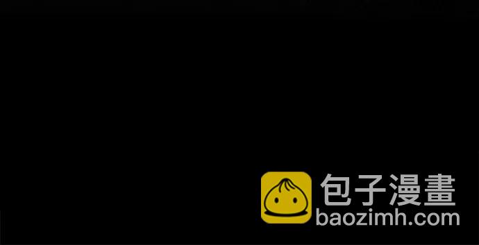 從夢到自由 - 第117話(2/3) - 8