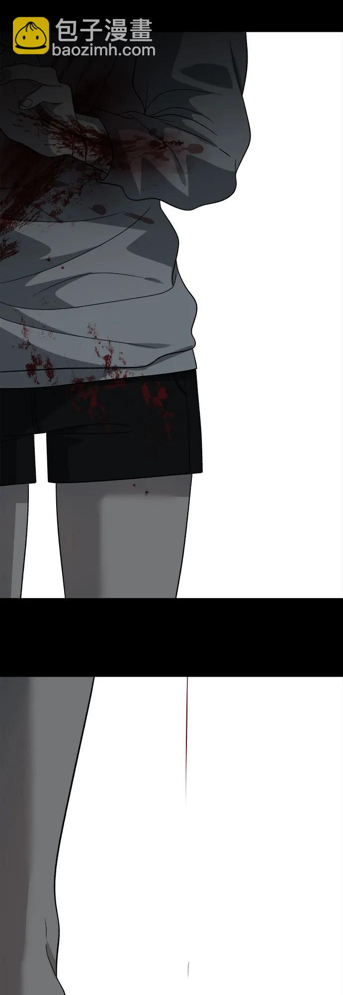 從夢到自由 - 第117話(2/3) - 7