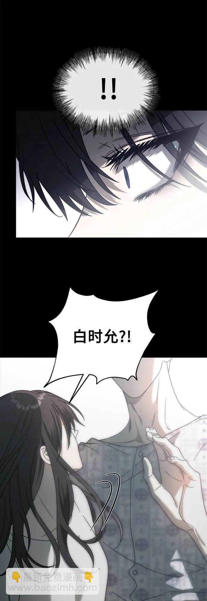 從夢到自由 - 第117話(1/3) - 1