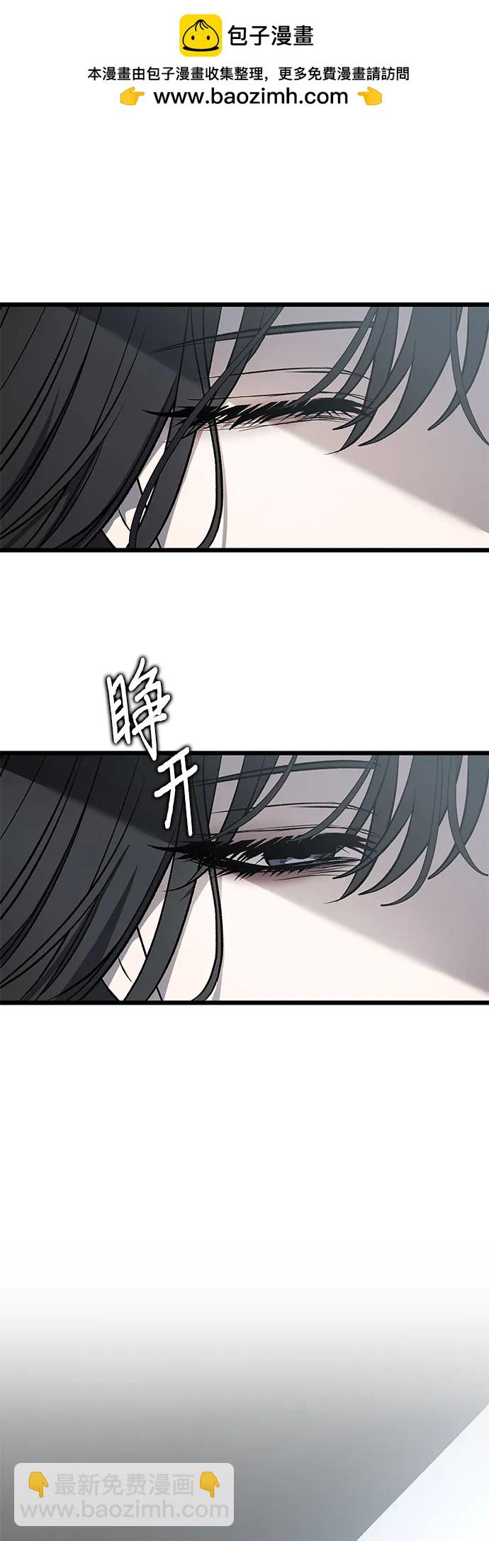 從夢到自由 - 第119話(1/2) - 2