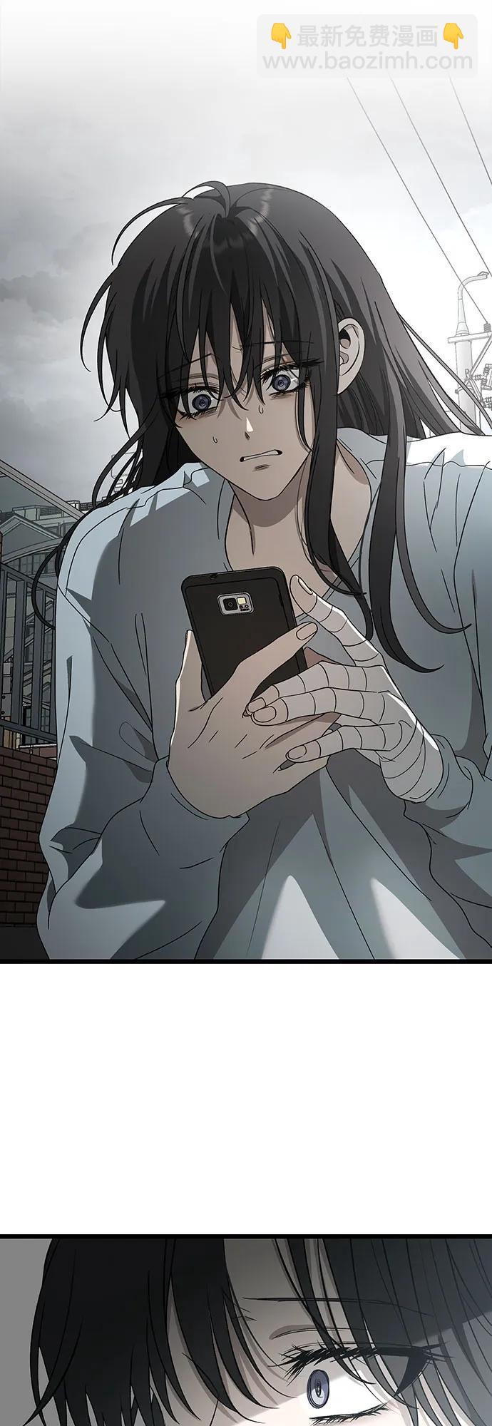 從夢到自由 - 第119話(1/2) - 1