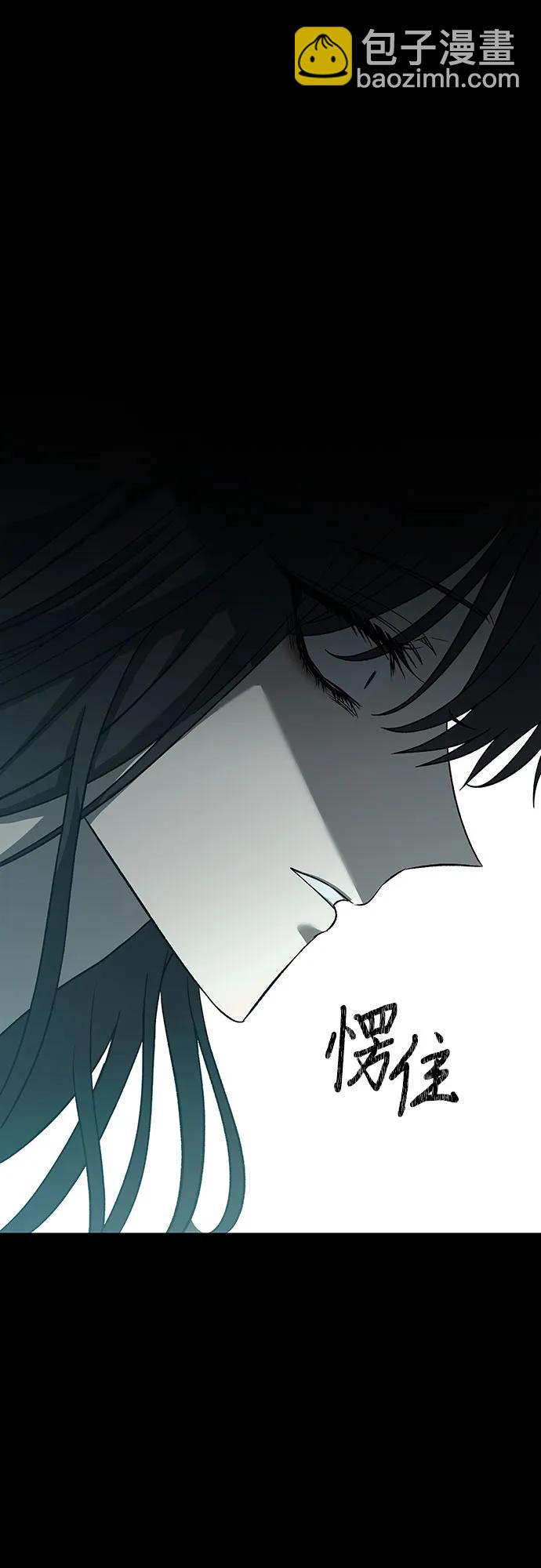 從夢到自由 - 第119話(1/2) - 8