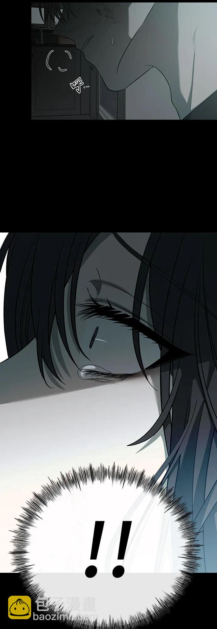 從夢到自由 - 第119話(1/2) - 8