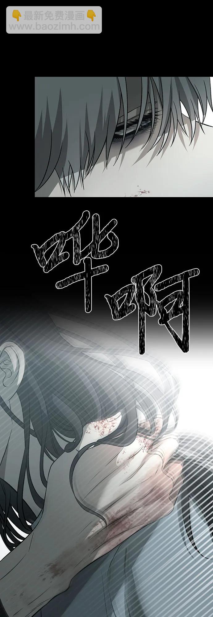 從夢到自由 - 第119話(2/2) - 1