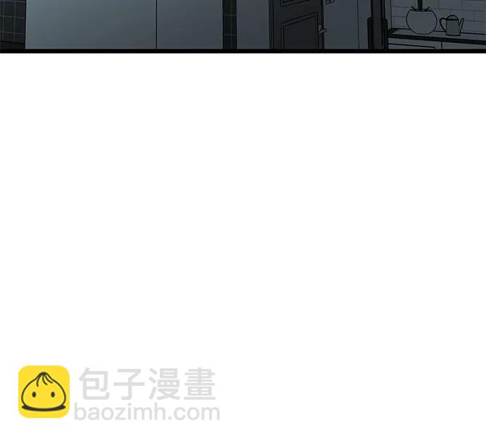 從夢到自由 - 第119話(2/2) - 1