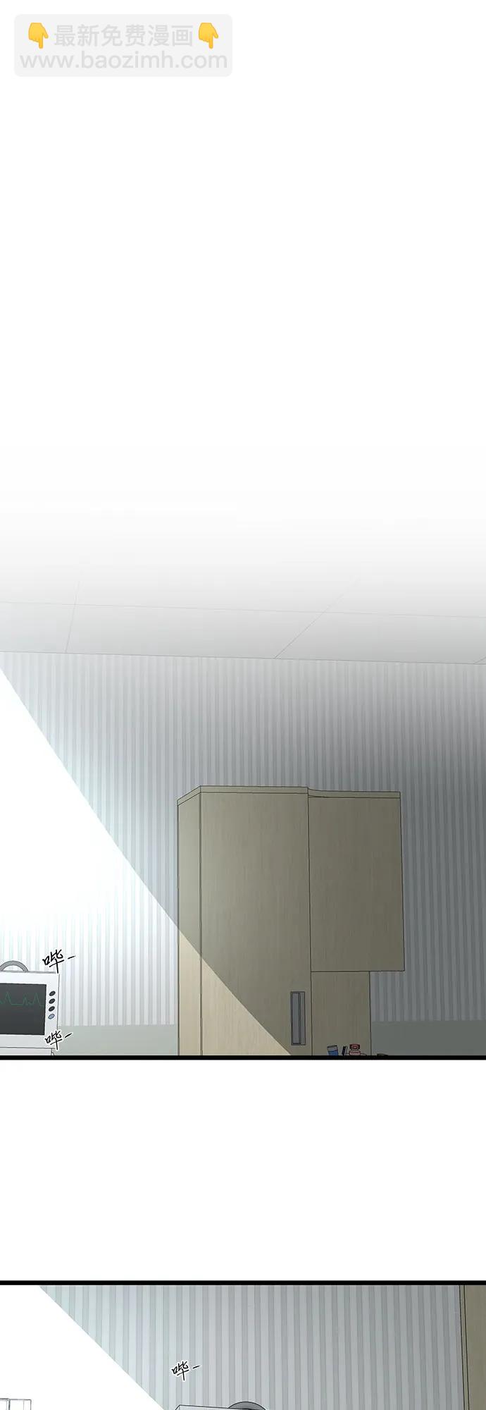 從夢到自由 - 第119話(2/2) - 1