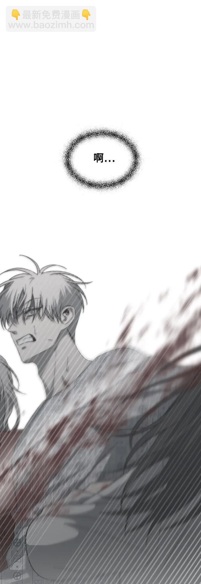 從夢到自由 - 第119話(1/2) - 8