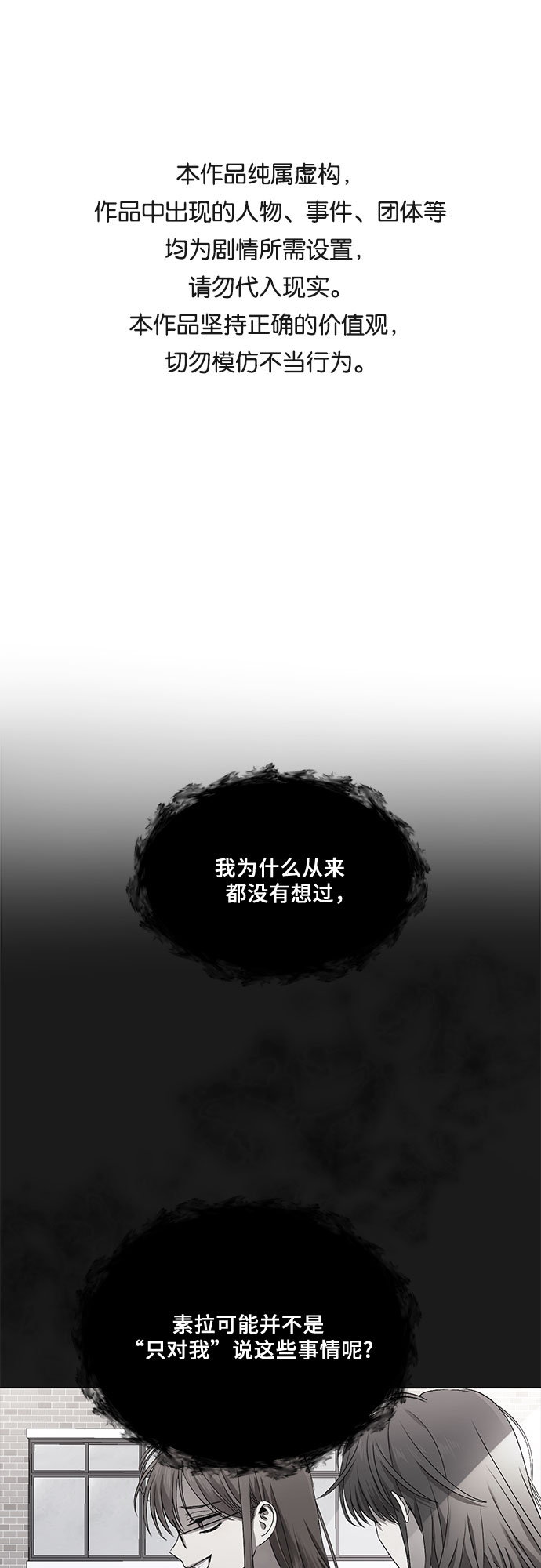 第13话0