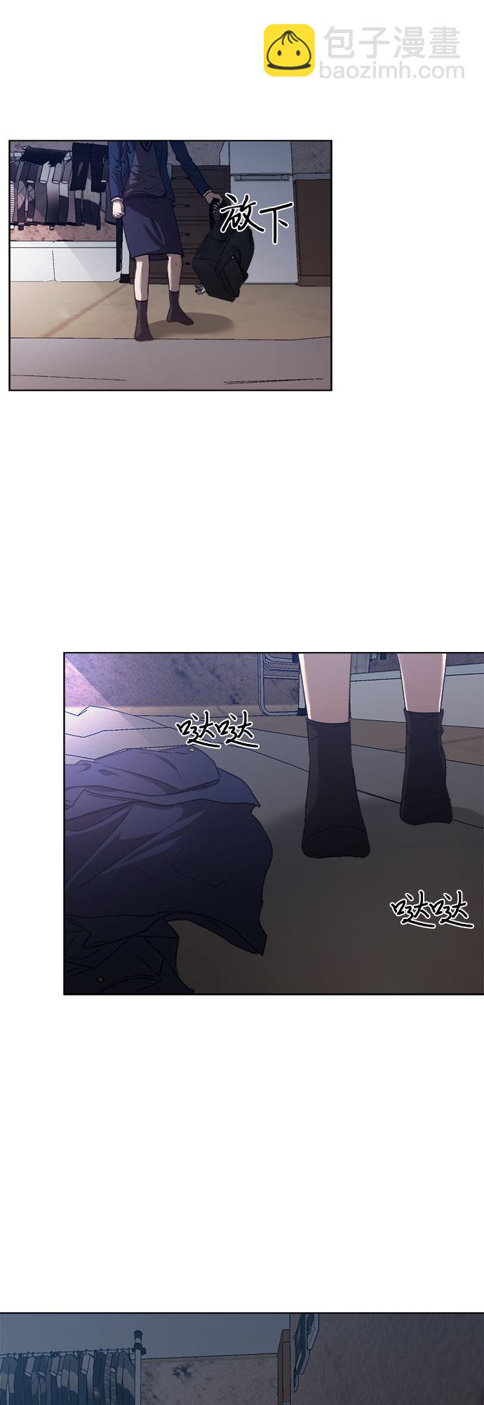 從夢到自由 - 第13話(1/2) - 4