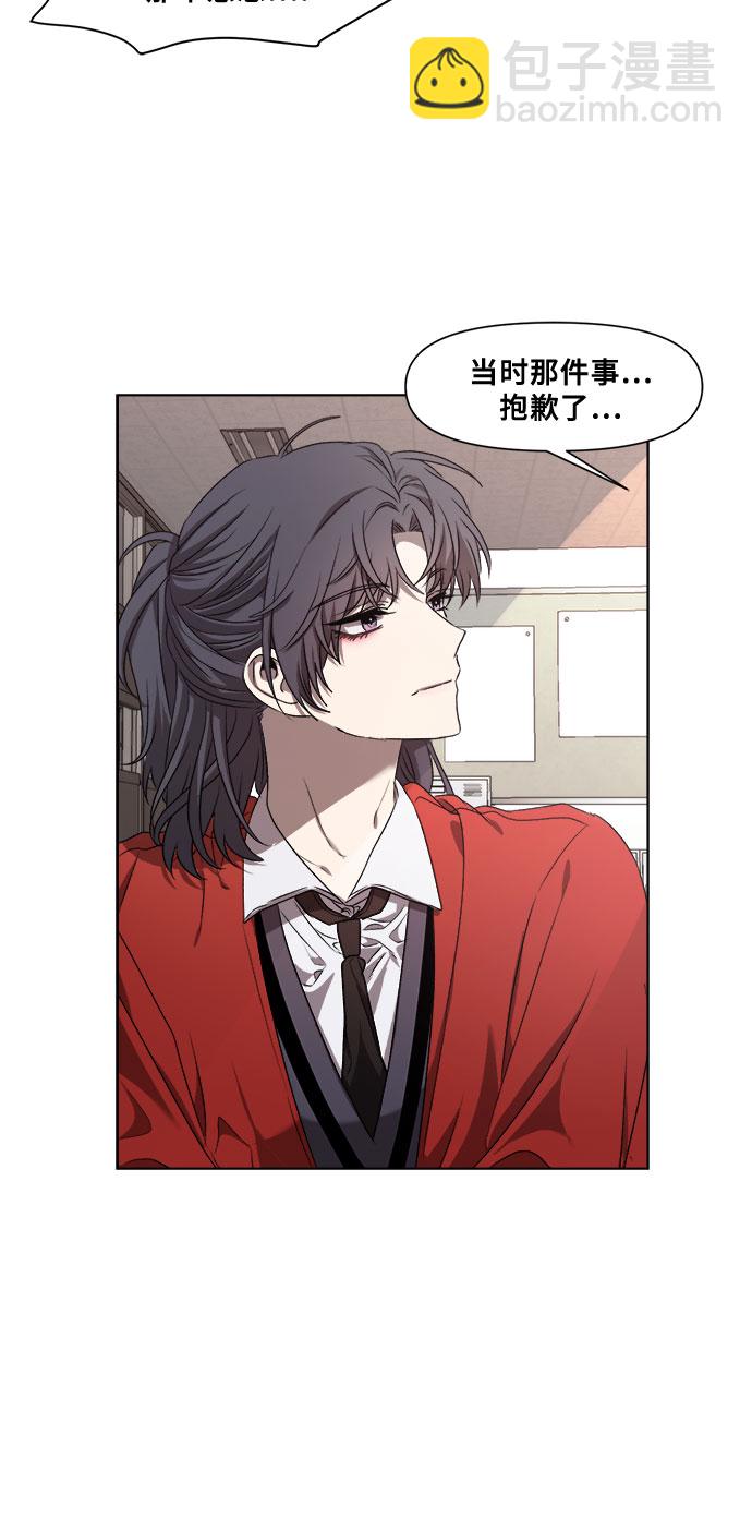 從夢到自由 - 第13話(1/2) - 1