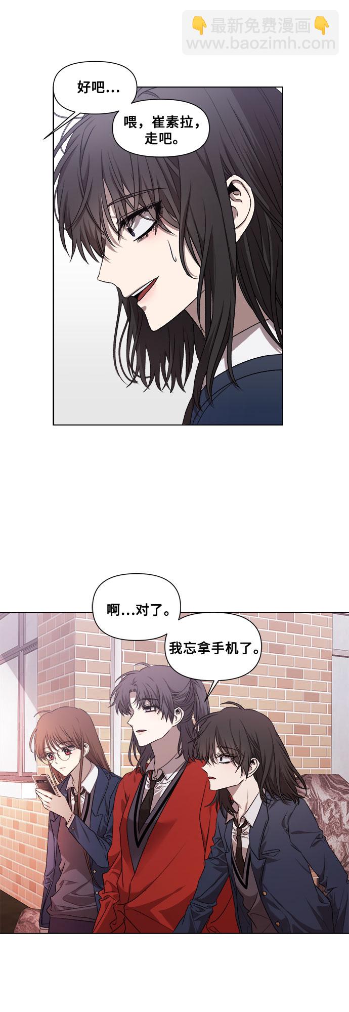 從夢到自由 - 第13話(1/2) - 2